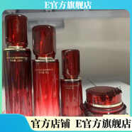 柏氏【官方店鋪】柏氏（PAT'S）紅鉆抗皺緊致精華水乳液精華液面霜實(shí) 柏氏紅鉆抗皺緊致套裝精華水乳液精華液面霜實(shí)體店專(zhuān)柜