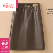 啄木鳥(niǎo)（TUCANO）2025年新款皮裙半身裙女高腰顯瘦秋冬寬松a字裙中長(cháng)款PU皮裙女潮 深棕色 8902 M 95斤-105斤