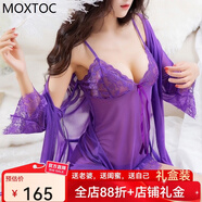 MOXTOC性感睡衣女士蕾絲四件套網(wǎng)紗透吊帶睡裙純欲家居服私房禮物 紫羅蘭 L （108-122斤）