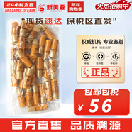 后（The history of Whoo）后套盒拱辰享套裝氣津水乳霜精華眼霜女護膚品禮盒水油平衡滋潤 拱辰享滋潤乳液小樣30瓶