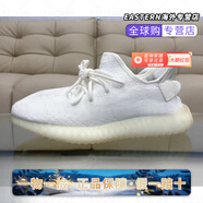 阿迪達斯（adidas）YeezyBoost350V2椰子350冰淇淋跑鞋C96旗艦 CP9366 45