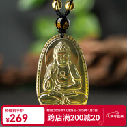 黛螺天然黃水晶本命佛吊墜項鏈本命年八大守護神護身符禮物 阿彌陀佛屬豬屬狗佩戴 大款
