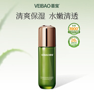 薈寶乳液護膚品蘆薈美肌潤護精華乳100ml（清爽型）國貨圣誕節禮物