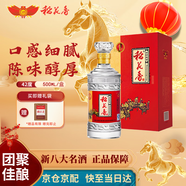 稻花香 金珍一號 濃香型白酒 42度500ml 單瓶裝