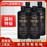 谷養康糧食酒 國標特級清香型高粱酒 純糧固態(tài)發(fā)酵酒高度白酒純糧食酒 52度 500mL 4瓶 【整箱】清香大爆品