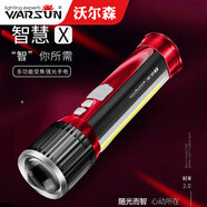 沃爾森（WARSUN）手電筒多功能變焦強光神奇手電可充電超亮遠射led防水探照燈 標準長(cháng)款流光紅（續航8-12小時(shí)）