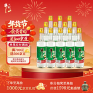 牛欄山 精制陳釀 口糧酒 濃香風(fēng)格 52度 500ml*12瓶 整箱裝