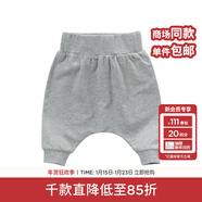 戴維貝拉（DAVE＆BELLA）男童女童秋冬寶寶大屁屁PP嬰兒哈倫褲小童垮褲 中灰色 66cm(12M)
