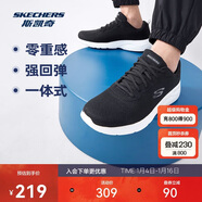 斯凱奇新年禮物丨男士輕薄透氣網(wǎng)面運動(dòng)跑步鞋軟底舒適休閑健步鞋58362