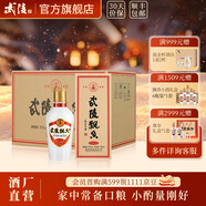 武陵酒【返30店鋪券】23年飄香小酒品鑒裝醬香型白酒 純糧食釀造 53度 100mL 12瓶 （23年老酒）