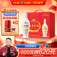 古井貢酒 老瓷貢 濃香型白酒 50度 500ml*6瓶 整箱裝 口糧酒