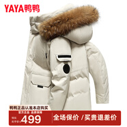 鴨鴨（YAYA）羽絨服男士中長(cháng)款加厚保暖大毛領(lǐng)冬季新款防寒加厚紅色工裝外套 卡其色 XL