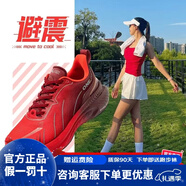 玩覓避震跑步鞋專(zhuān)業(yè)男女馬拉松緩震減震防滑氣墊網(wǎng)面跳繩戶(hù)外運動(dòng)鞋 卡艷紅/送2雙跑步襪 38