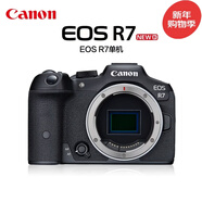 佳能（Canon） EOS R7 微單相機18-150套機無(wú)反照相機eosr7入門(mén)級 EOS R7 獨立單機 套餐四