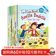 I Can Read！雙語(yǔ)分級閱讀 · 拓展版：基礎級（全15冊）【6-8歲】赫爾曼帕里什著(zhù) 少兒英語(yǔ)
