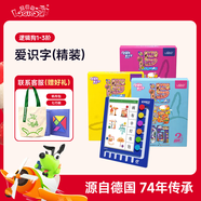 邏輯狗3-6歲愛(ài)識字愛(ài)識字幼兒園看圖識字卡片兒童認識字啟蒙思維早教書(shū)