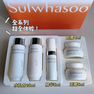 雪花秀韓國雪花秀新款月亮罐菁典臻秀臻雪珍雪水乳精華眼面霜小樣 臻雪5件套中樣眼霜版