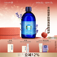 Oshadhi德國O家高地薰衣草純露油性肌爽膚水濕敷水新年禮物效期26.5 237ml