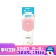 BCL日本進(jìn)口BCL momopuri AHA蜜桃氨基酸洗面奶深層溫清潔溫和潔面乳 氨基酸洗面奶150g