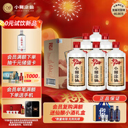 小糊涂仙 20周年720（裸瓶裝）濃香型白酒 52度 500ml*6瓶 整箱裝 送禮