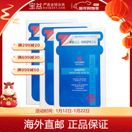 麗得姿（LEADERS）AMINO水庫補水面膜 10片/盒 補水保濕 包裝版本隨機 10片 /盒*3盒裝