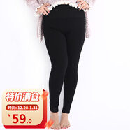 惟友大碼打底褲女200斤外穿春秋薄款莫代爾緊身褲 8012加絨黑色450克 均碼 建議110至140斤