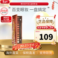 Urban Decay衰敗城市heat12色眼影盤(pán)牛郎織女南瓜盤(pán)大地色情人節生日禮物 【經(jīng)典】NAKED HEAT 日落南瓜盤(pán)