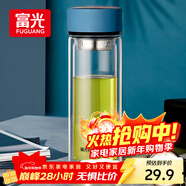 富光男女士雙層玻璃杯 高硼硅玻璃304茶隔水杯子 帶茶隔泡茶杯400ml