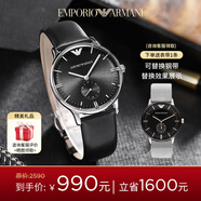 EMPORIO ARMANI手表男皮帶簡(jiǎn)約商務(wù)石英男士腕表生日禮物送男友AR0382