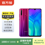 榮耀 honor 榮耀20i 手機  華為二手  二手華為 老人機 備用機 二手手機國行優(yōu)惠券補貼 漸變紅 6G 128G
