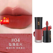 ZUK輕奢小玫瑰絲絨唇釉正品小蠻腰唇釉大牌口紅女中不掉色官方正品 04#墜落花火