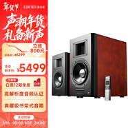 漫步者（EDIFIER）AIRPULSE A300 書(shū)架式立體聲有源音箱2.0 高保真音響 電視音響 家庭影院 櫻桃紅