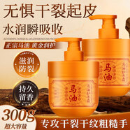 KOOGIS馬油護手霜補水保濕改善干燥滋潤防干裂皸裂手粗糙腳后跟開(kāi)裂膏