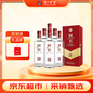 瀘州老窖國窖 易捷紅 518ml*6瓶 濃香型白酒 52度 整箱裝