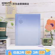 國譽(yù)(KOKUYO)淡彩曲奇·晴空·A5活頁(yè)本大容量記事本附5張分隔頁(yè) 40張橫線(xiàn)內頁(yè) 海灣藍藍 WSG-RUVP12BB