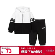 彪馬（PUMA）兒童休閑連帽運動(dòng)套裝加絨中小童男女童春秋裝外套長(cháng)褲子童裝 黑色（加絨） 62cm