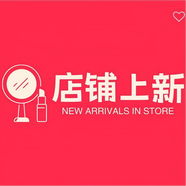 京營(yíng)甄選美國海淘海莉rhode菠蘿潔面/牛奶精華水/多肽凝膠精華/屏障修復霜 黃油屏障霜 barrier butter 100ml 菠蘿潔面 便攜裝 Pineapple 20ml