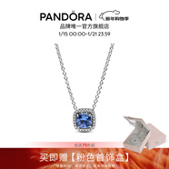 潘多拉（PANDORA）[新年禮物]海洋之心項鏈套裝深藍色閃耀時(shí)尚風(fēng)簡(jiǎn)約生日禮物送女友 閃耀光環(huán)方形吊墜項鏈頸飾 45cm