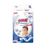 大王Goo.n/ 天使精萃嬰兒紙尿褲NB/S/M/L/XL碼 尿不濕 學(xué)步拉拉褲 紙尿褲 中號 M52片（高端系列）