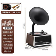 ROBERILLINE臺式留聲機黑膠唱片機HIFI音質(zhì)家用客廳時(shí)尚音箱擺件美式復古現代藍牙音響唱機FM收音機一體送禮 啞光深胡桃