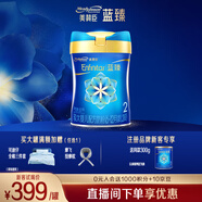 美贊臣藍臻2段奶粉 6-12月較大嬰兒配方奶粉荷蘭原裝進(jìn)口(新國標升級) 買(mǎi)820g送300g【需注冊品牌新客】