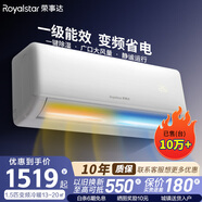 榮事達【官方旗艦店】新一級能效空調掛機 大1.5匹節能省電快速制冷獨立除濕出租房宿舍臥室板房空調 冷暖 變頻一級能效 大1匹 【全銅管】 不包安裝價(jià)（需額外購買(mǎi)安裝服務(wù)）