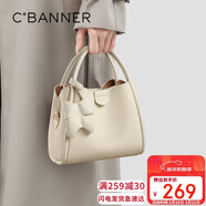 千百度（C.BANNER）頭層牛皮包包女包大容量單肩斜挎手提包生日情人節禮物送女友老婆