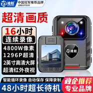 準航DSJ-C8-128G檢查執法記錄儀胸前隨身型攝像高清便攜式小微錄視頻