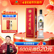 古井貢酒 歲月經(jīng)典10 濃香型白酒 55度 750ml*1瓶 單瓶裝