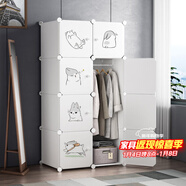 安爾雅簡(jiǎn)易衣柜組裝成人衣櫥卡通出租房寶寶衣服收納小型家用儲物柜