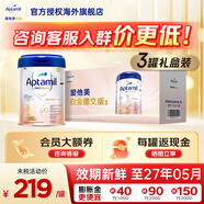 愛(ài)他美德國白金版德愛(ài)白金嬰幼兒配方牛奶粉初生兒  價(jià)保30天 德白2段 3罐 【新生兒禮盒裝】 800g【咨詢(xún)客服領(lǐng)大額券】