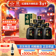 紅星北京紅星二鍋頭珍品古鐘46度清香型白酒純糧酒禮盒酒送禮酒 46度 450mL 6瓶 整箱