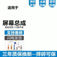 悅克適用 聯(lián)想小新Pad PadPro平板屏幕總成天驕Tab M10 M8觸摸Plus液晶顯示內外一體屏 小新平板PROGT屏幕TB710FC【純原版】