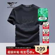 七匹狼短袖T恤男夏季輕薄新款圓領(lǐng)涼感科技體恤衫休閑純色短t男裝上衣服 101(藏青)-新升級冰藻泥 XL (175)